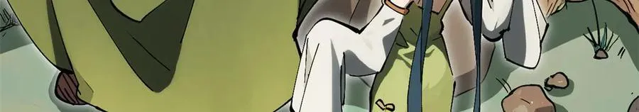 168 人间气运之最 第186页