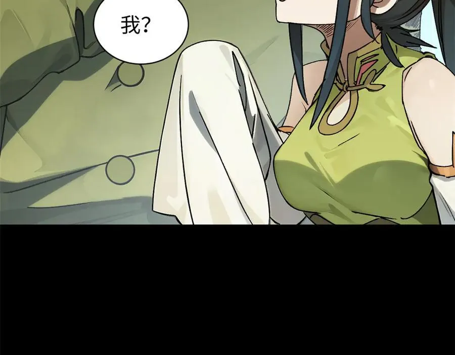 168 人间气运之最 第190页
