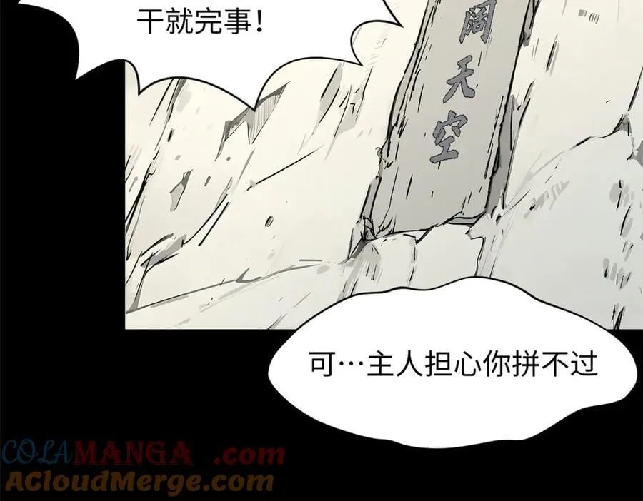 168 人间气运之最 第193页