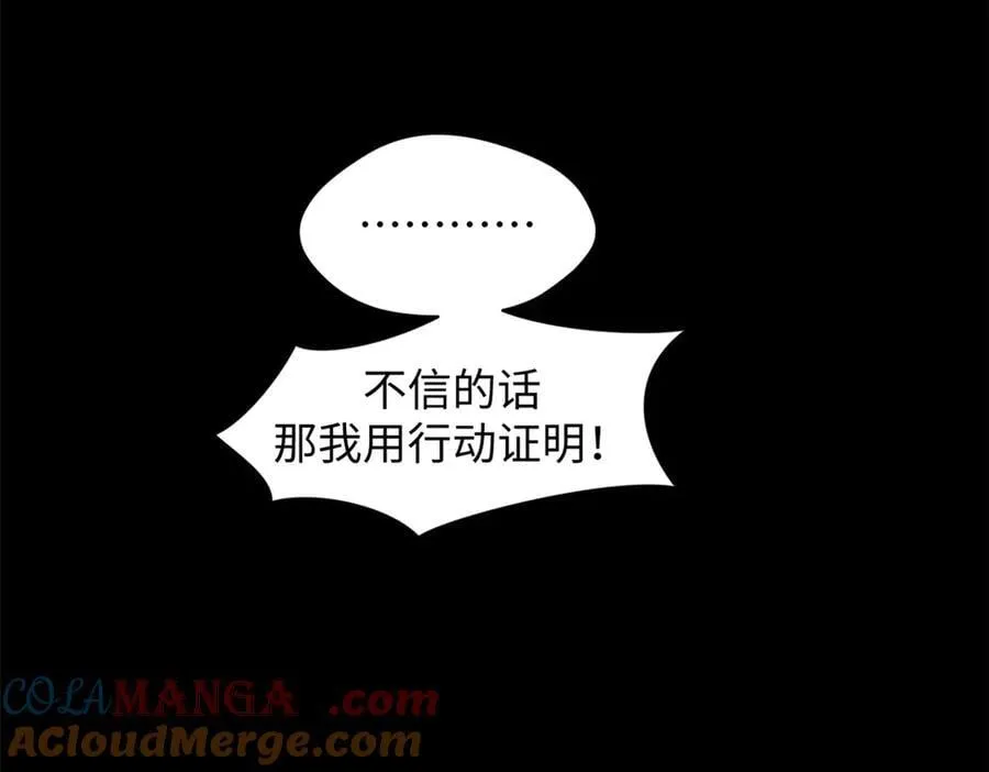 168 人间气运之最 第197页