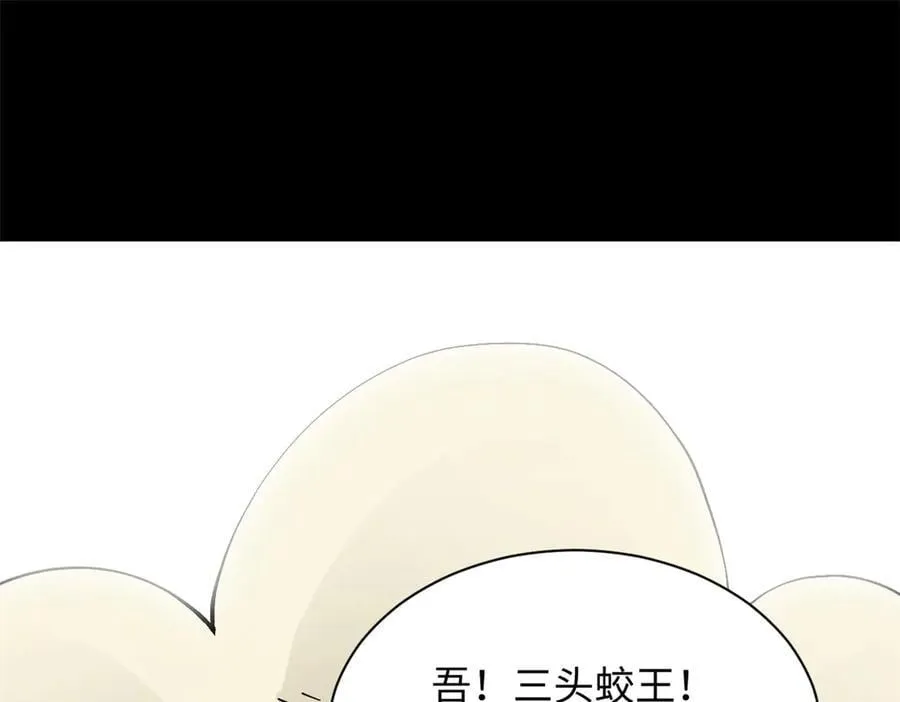 168 人间气运之最 第199页