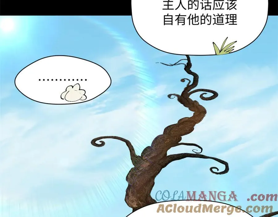168 人间气运之最 第209页