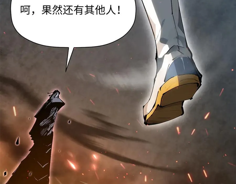 168 人间气运之最 第220页