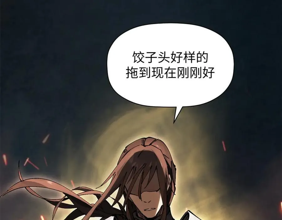 168 人间气运之最 第224页