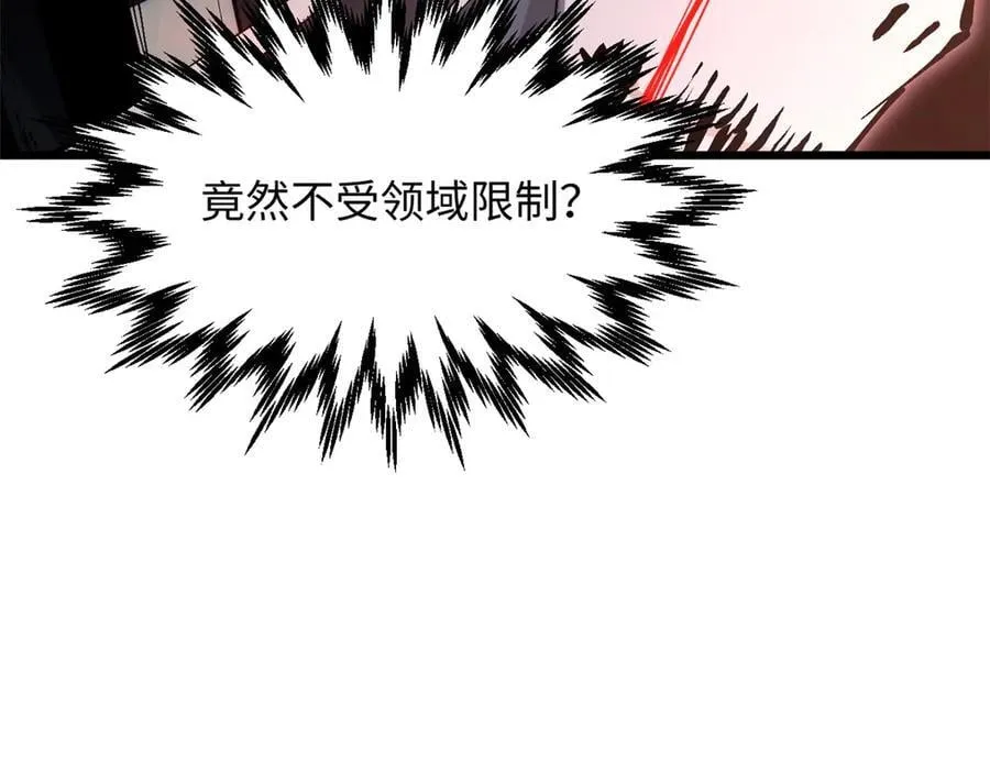 168 人间气运之最 第230页
