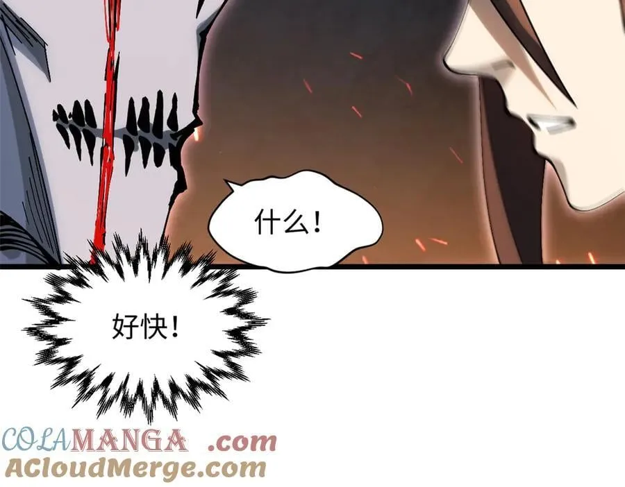 168 人间气运之最 第245页