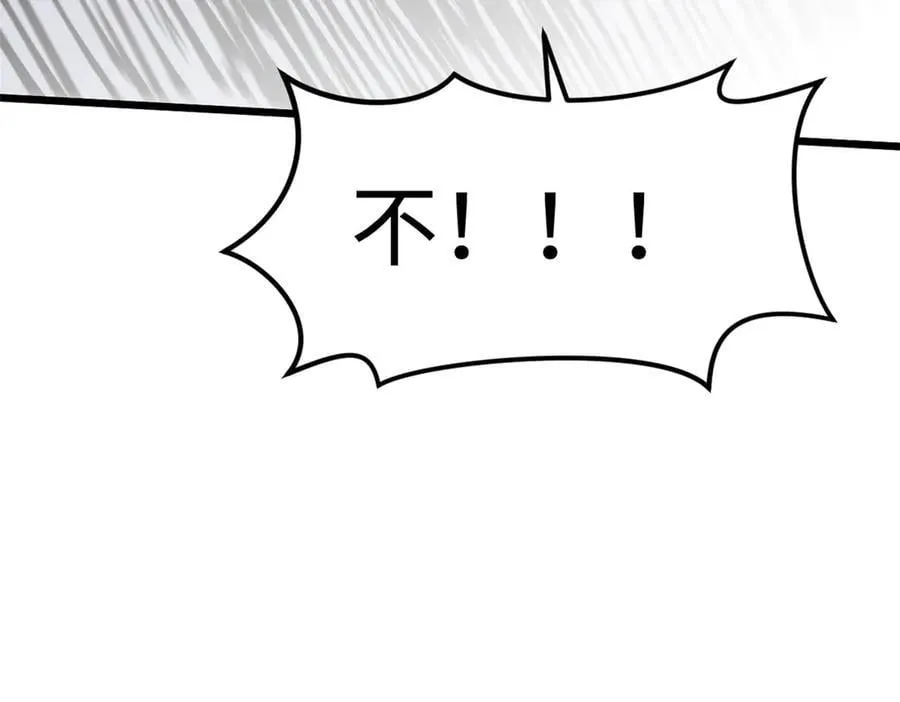 168 人间气运之最 第259页