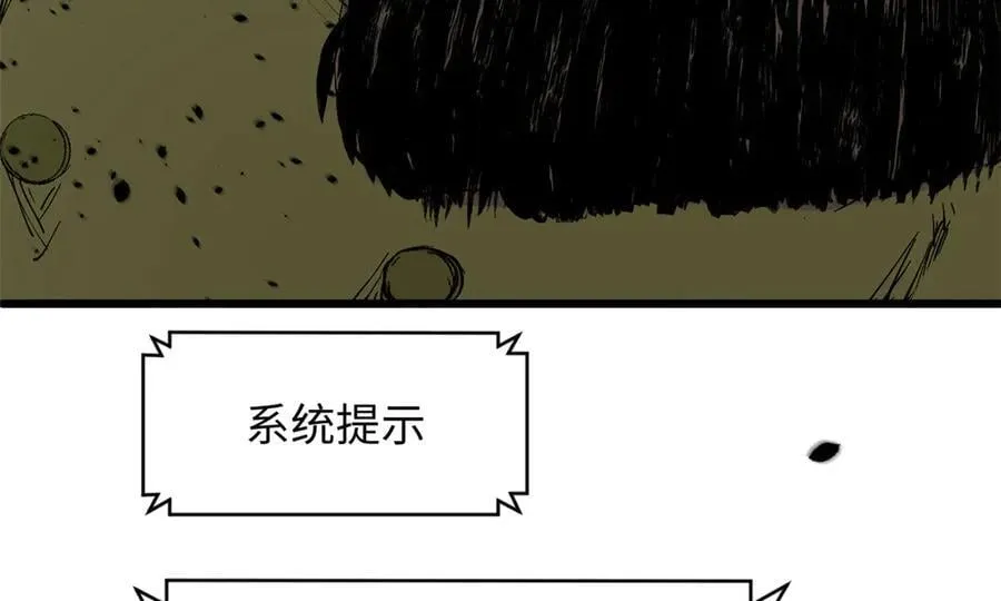 168 人间气运之最 第275页