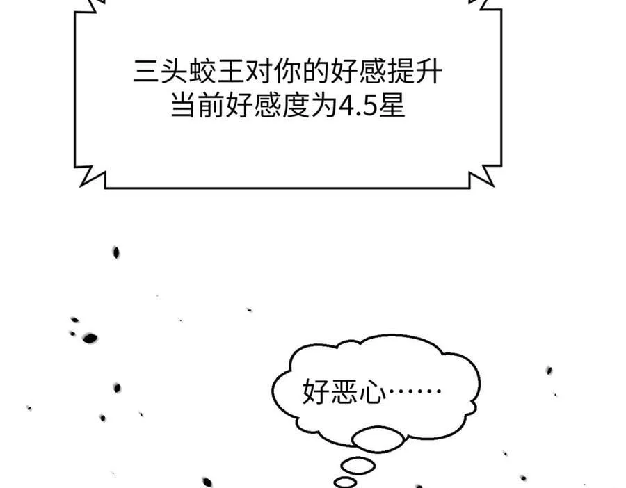 168 人间气运之最 第276页