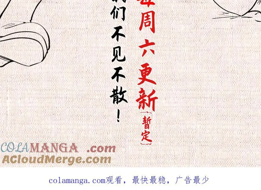 168 人间气运之最 第281页