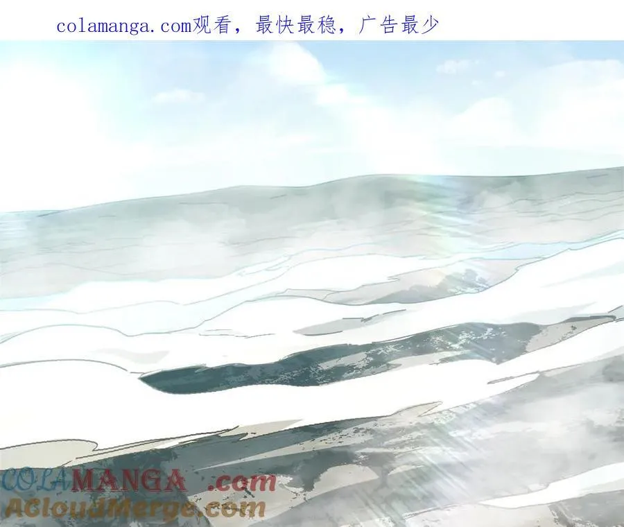 169 魔族过往 第1页