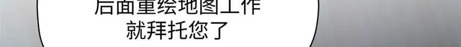 169 魔族过往 第17页