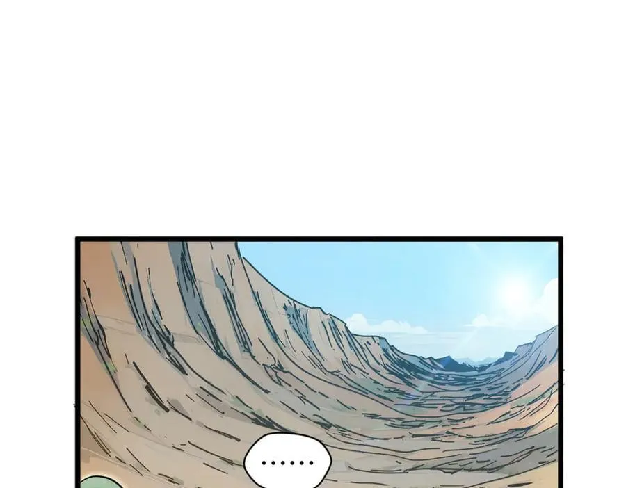 169 魔族过往 第24页
