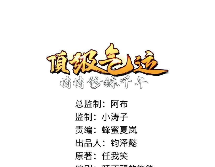 169 魔族过往 第27页