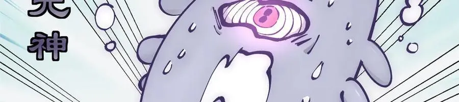 169 魔族过往 第35页