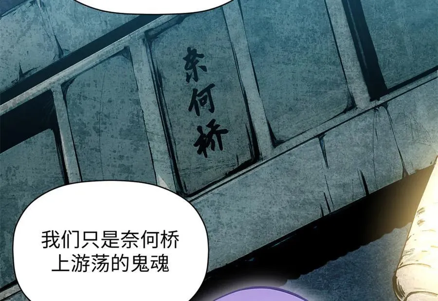 169 魔族过往 第76页