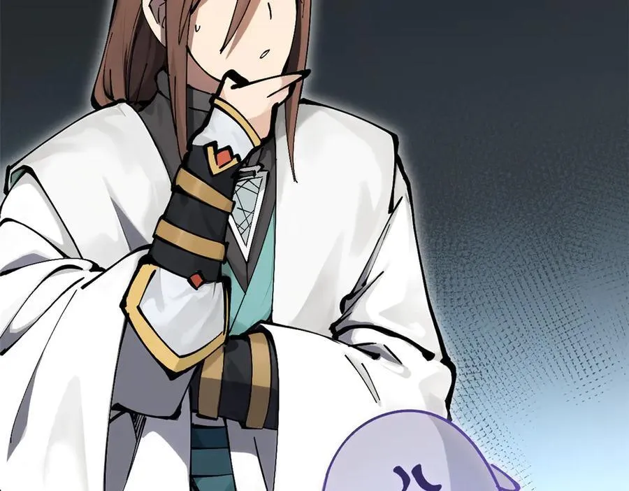 169 魔族过往 第79页