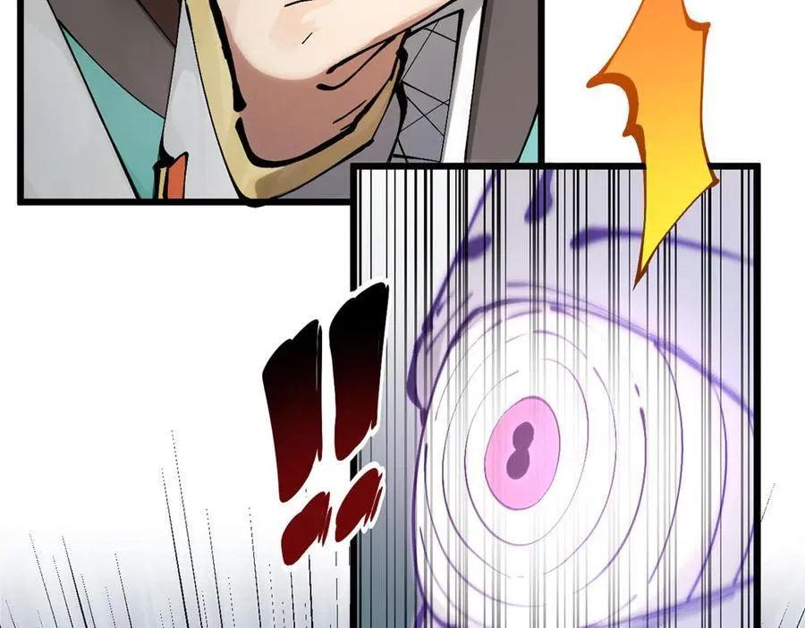 169 魔族过往 第83页