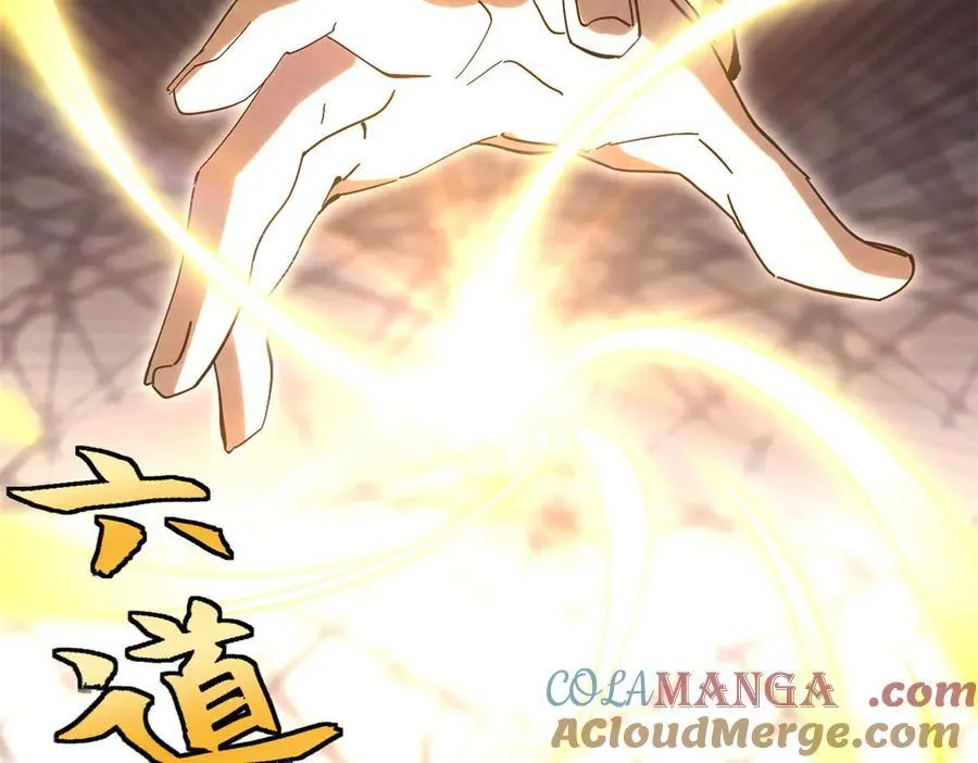 169 魔族过往 第89页