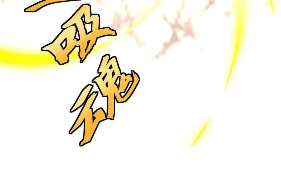 169 魔族过往 第90页
