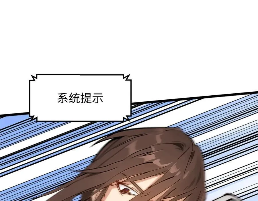 169 魔族过往 第91页