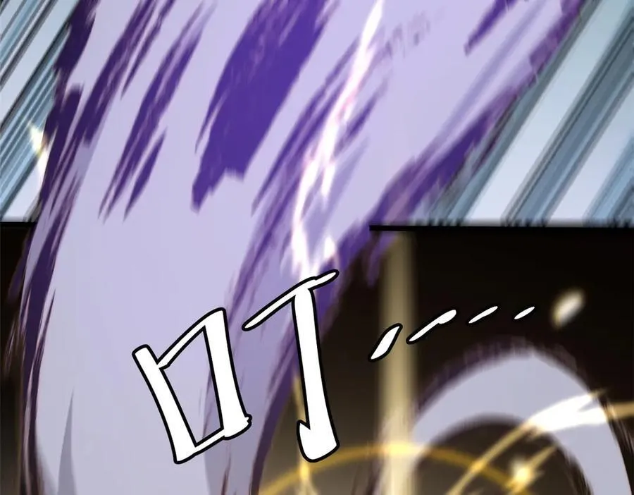 169 魔族过往 第103页