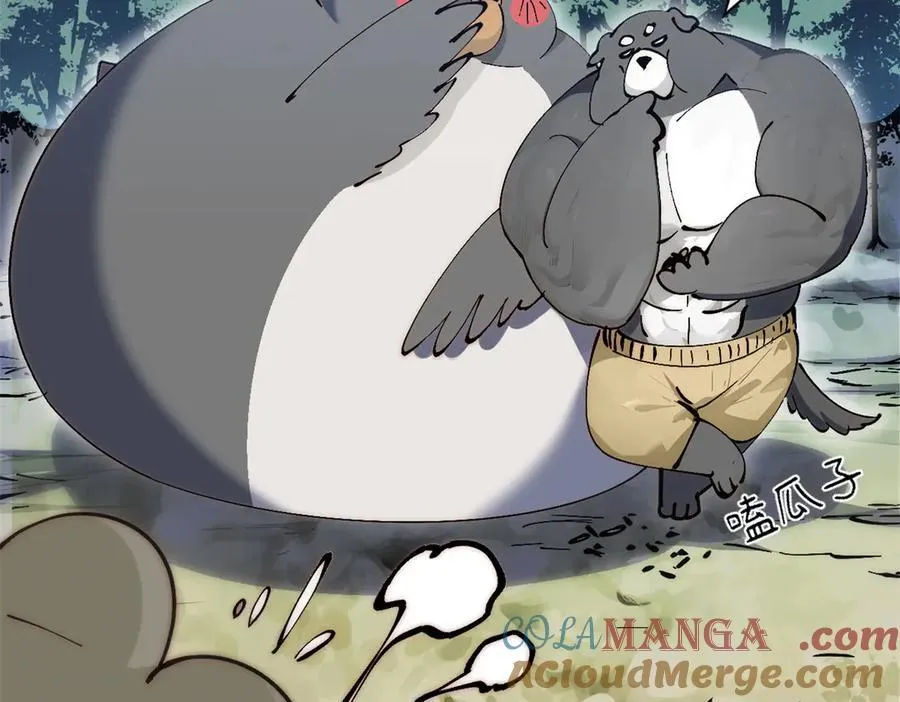 169 魔族过往 第117页