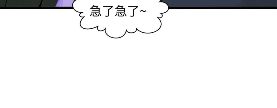 169 魔族过往 第122页