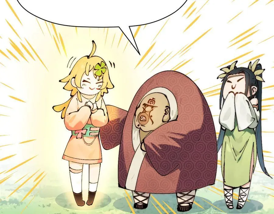 169 魔族过往 第132页