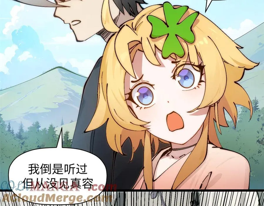 169 魔族过往 第145页