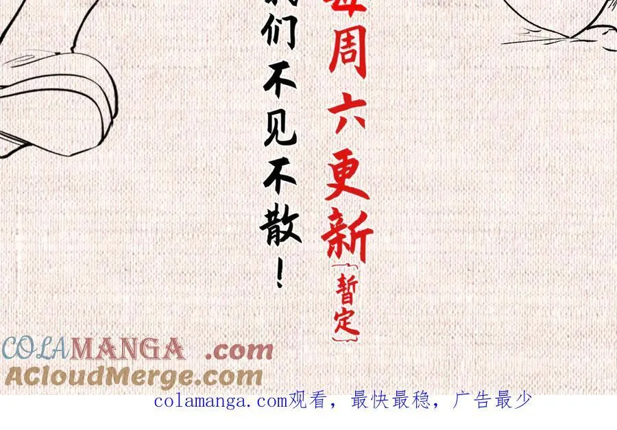 169 魔族过往 第185页
