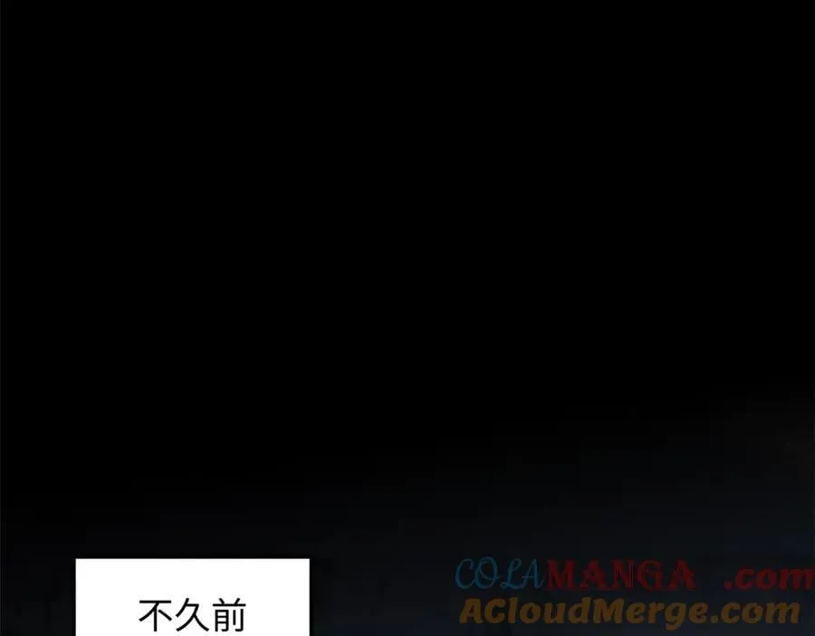 170 共赴大道 第5页