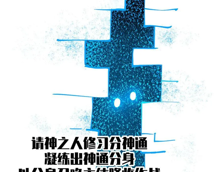170 共赴大道 第11页