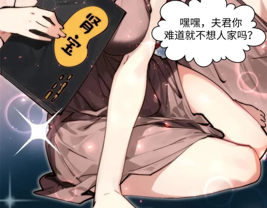 170 共赴大道 第28页