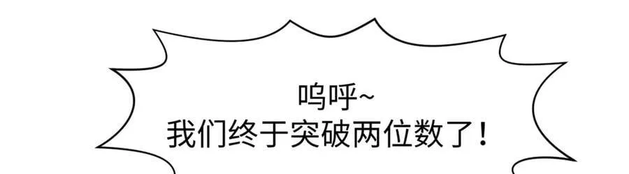 170 共赴大道 第78页