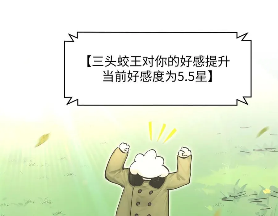 170 共赴大道 第131页