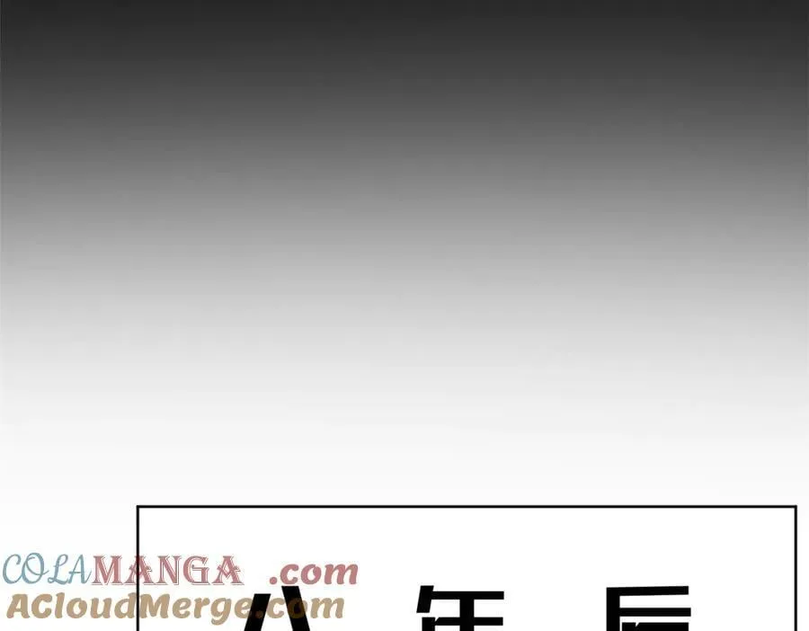 170 共赴大道 第137页