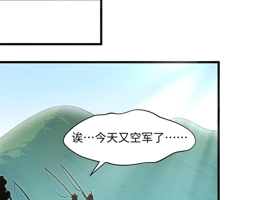 170 共赴大道 第155页