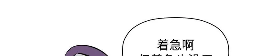 171 远古大巫 第96页