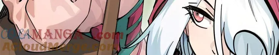 171 远古大巫 第117页