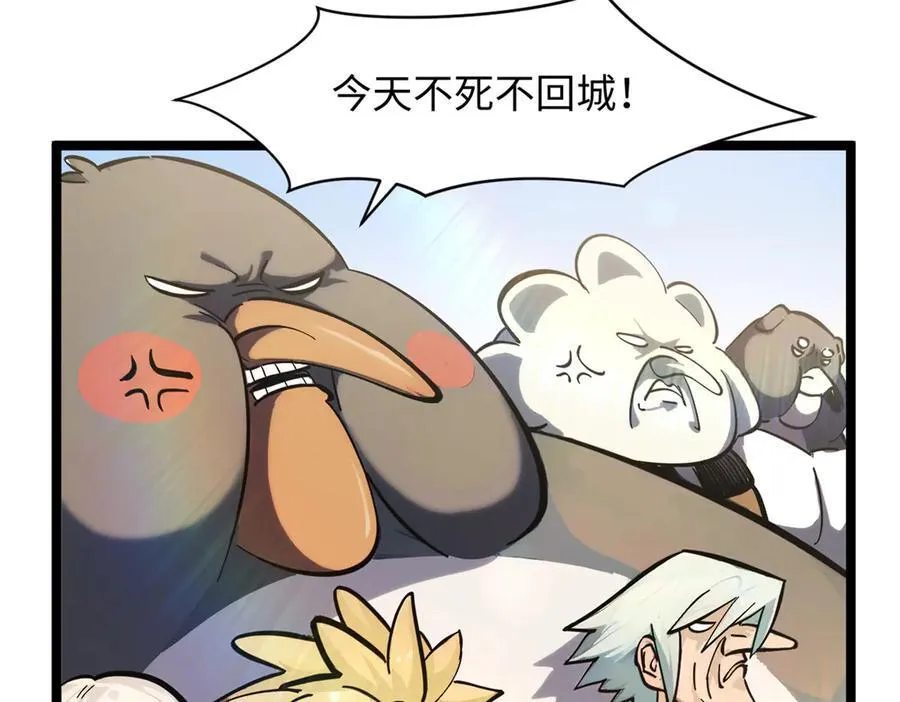 171 远古大巫 第127页
