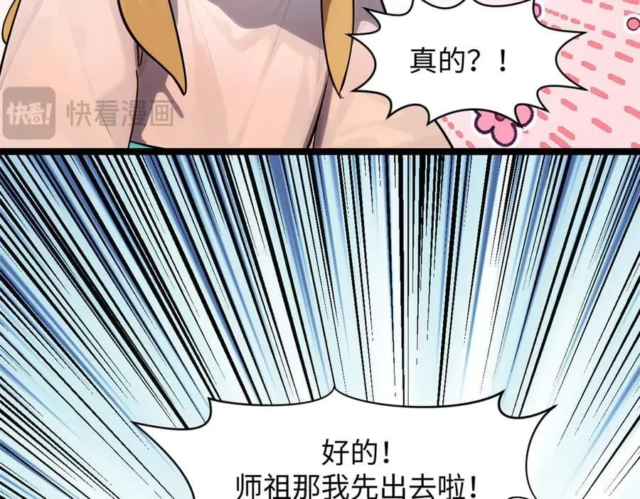171 远古大巫 第170页