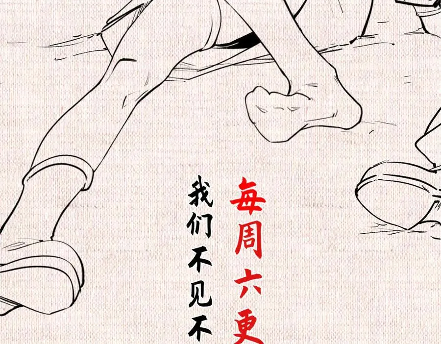 171 远古大巫 第203页
