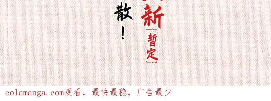 171 远古大巫 第204页