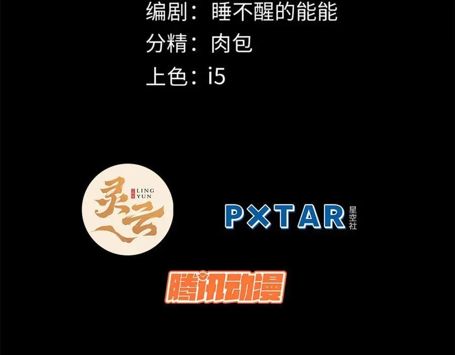 172 人间巅峰 第2页