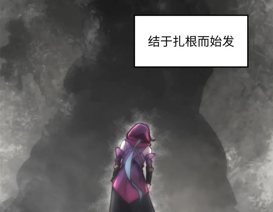 172 人间巅峰 第15页
