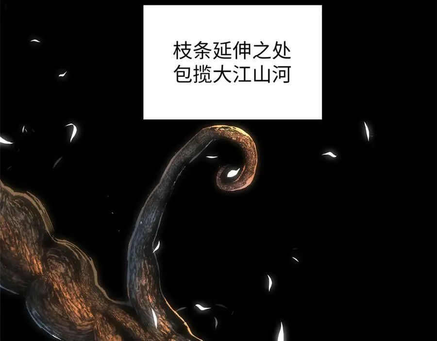 172 人间巅峰 第18页