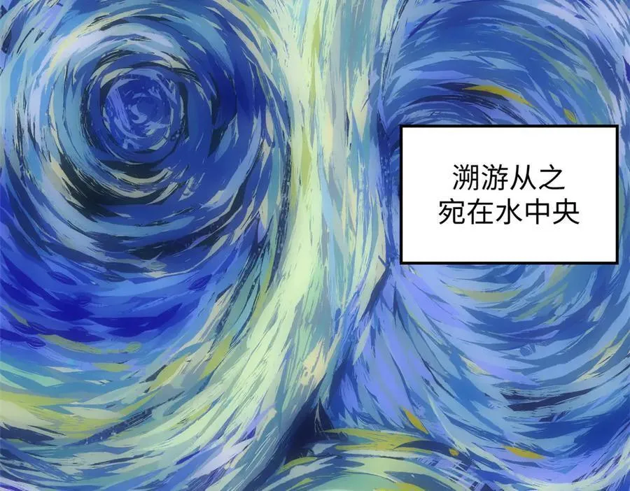 172 人间巅峰 第22页