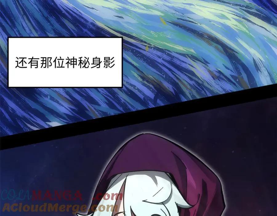 172 人间巅峰 第25页