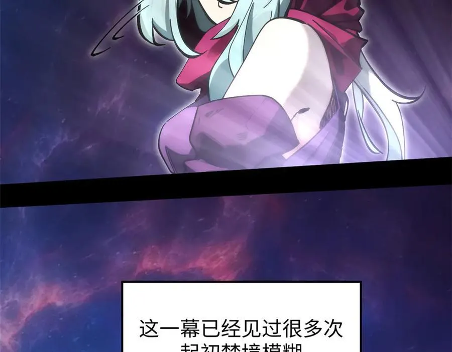 172 人间巅峰 第27页